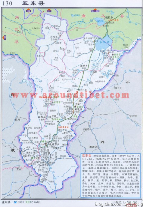 亚东县政府驻地下司马镇位于喜马拉雅山脉中段南麓,离日喀则390公里