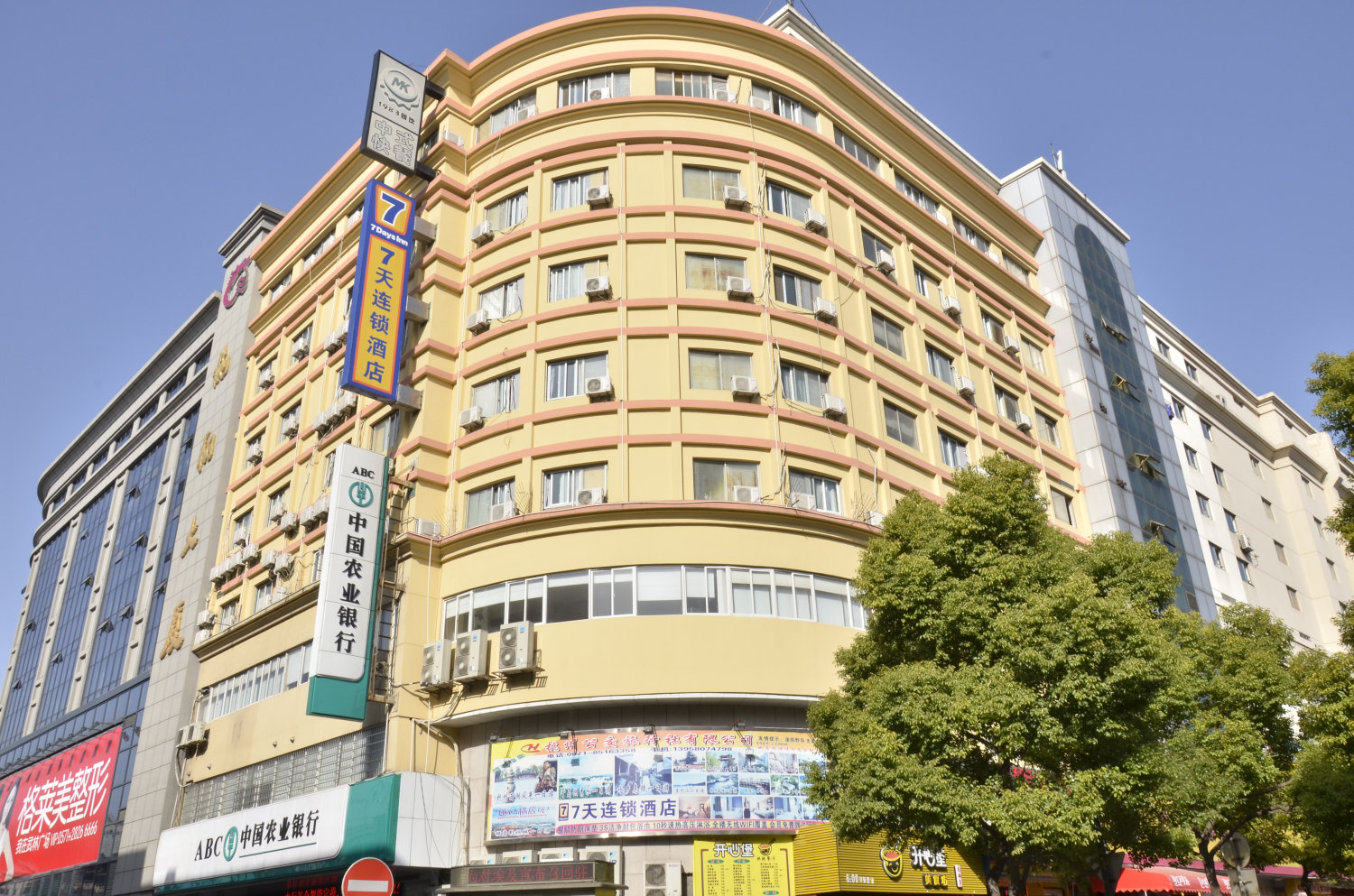 7天连锁酒店(杭州西湖龙翔地铁站店)