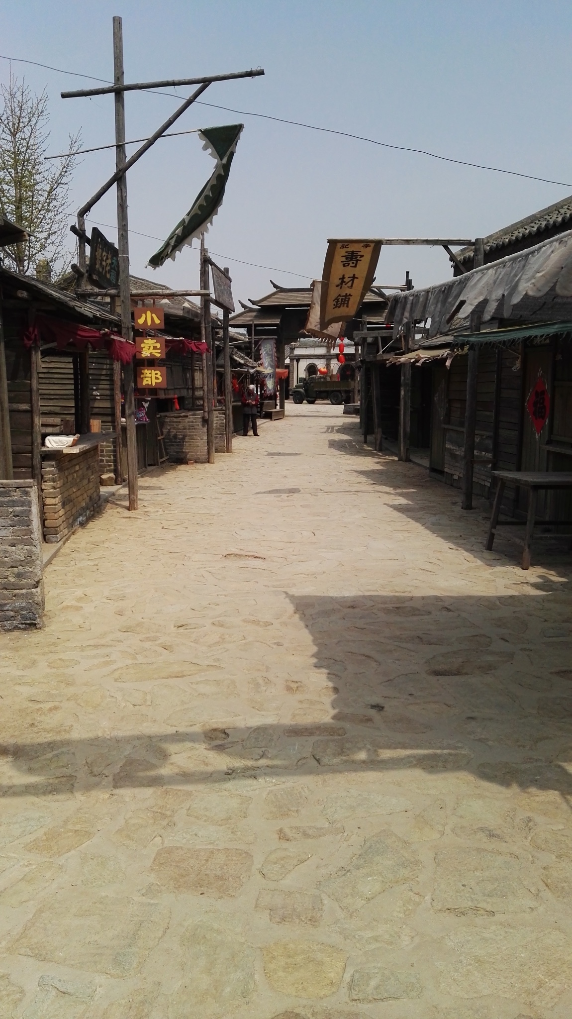 闯关东影视基地