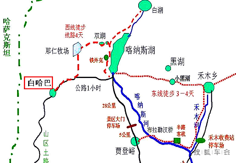 喀纳斯大景区包括,喀纳斯,禾木和白哈巴三个部分.