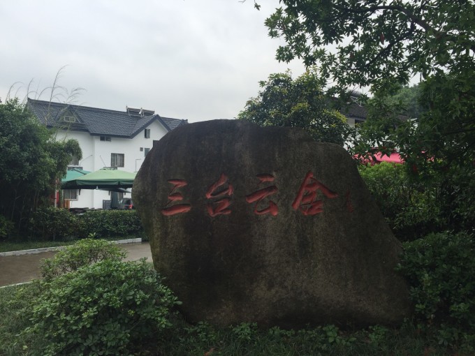 杭州休闲游,不游著名景点,有乡村情趣,别有情趣.周边v景点初中生图片