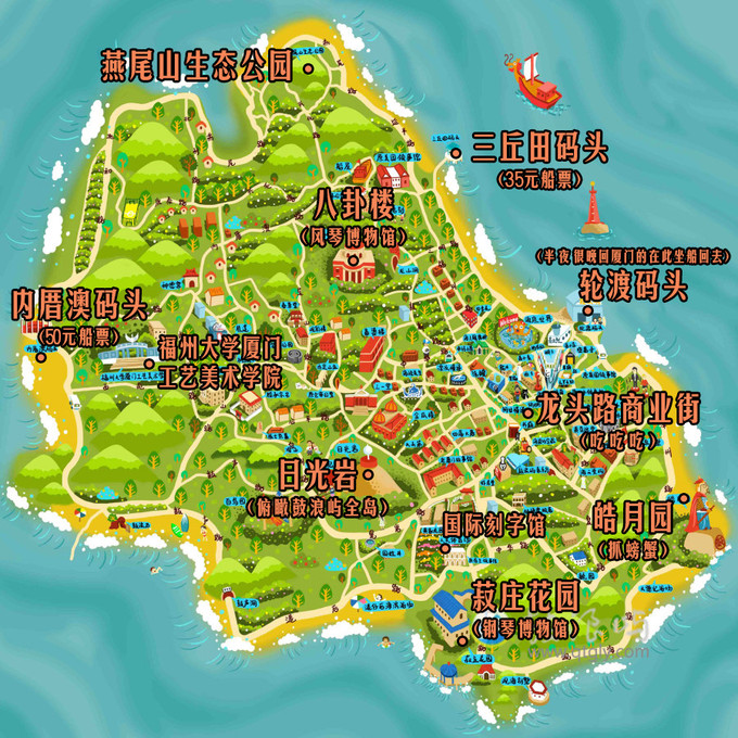 厦门之旅~~一个行李箱酿成的血案,厦门旅游攻略 - 马