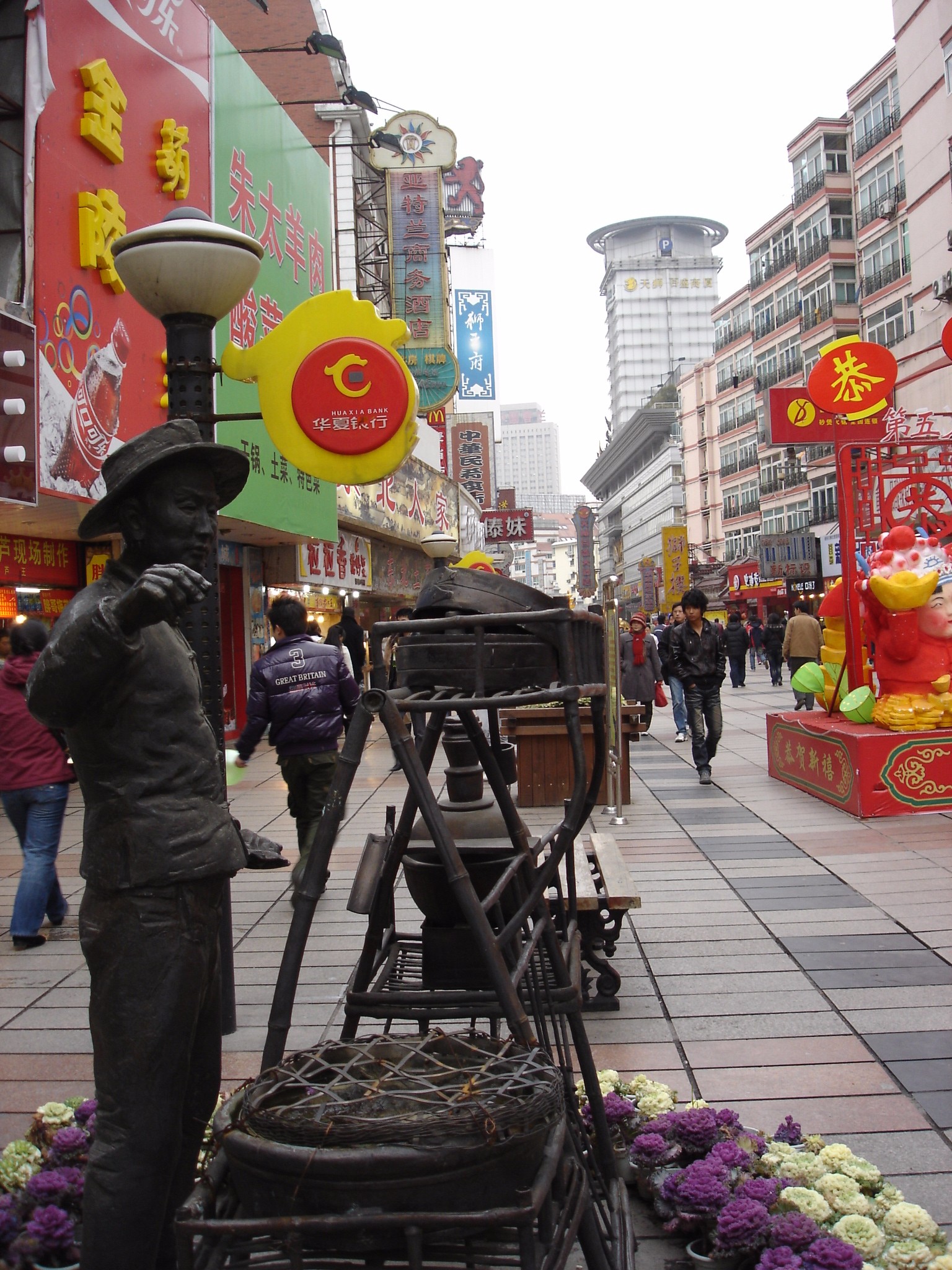 南京(2009年2月)