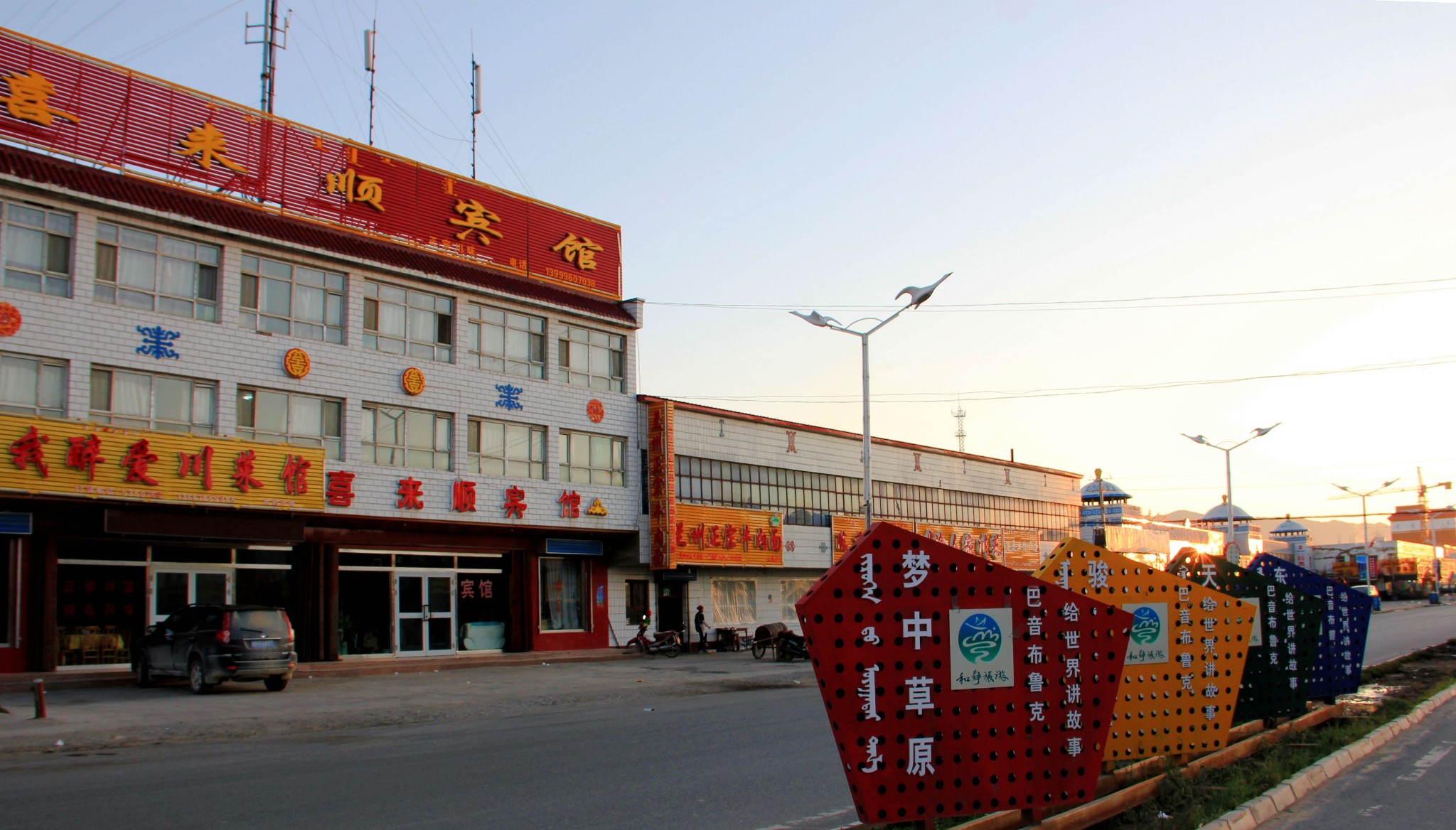 新疆之旅(3)---那拉提草原,巴音布鲁克草原