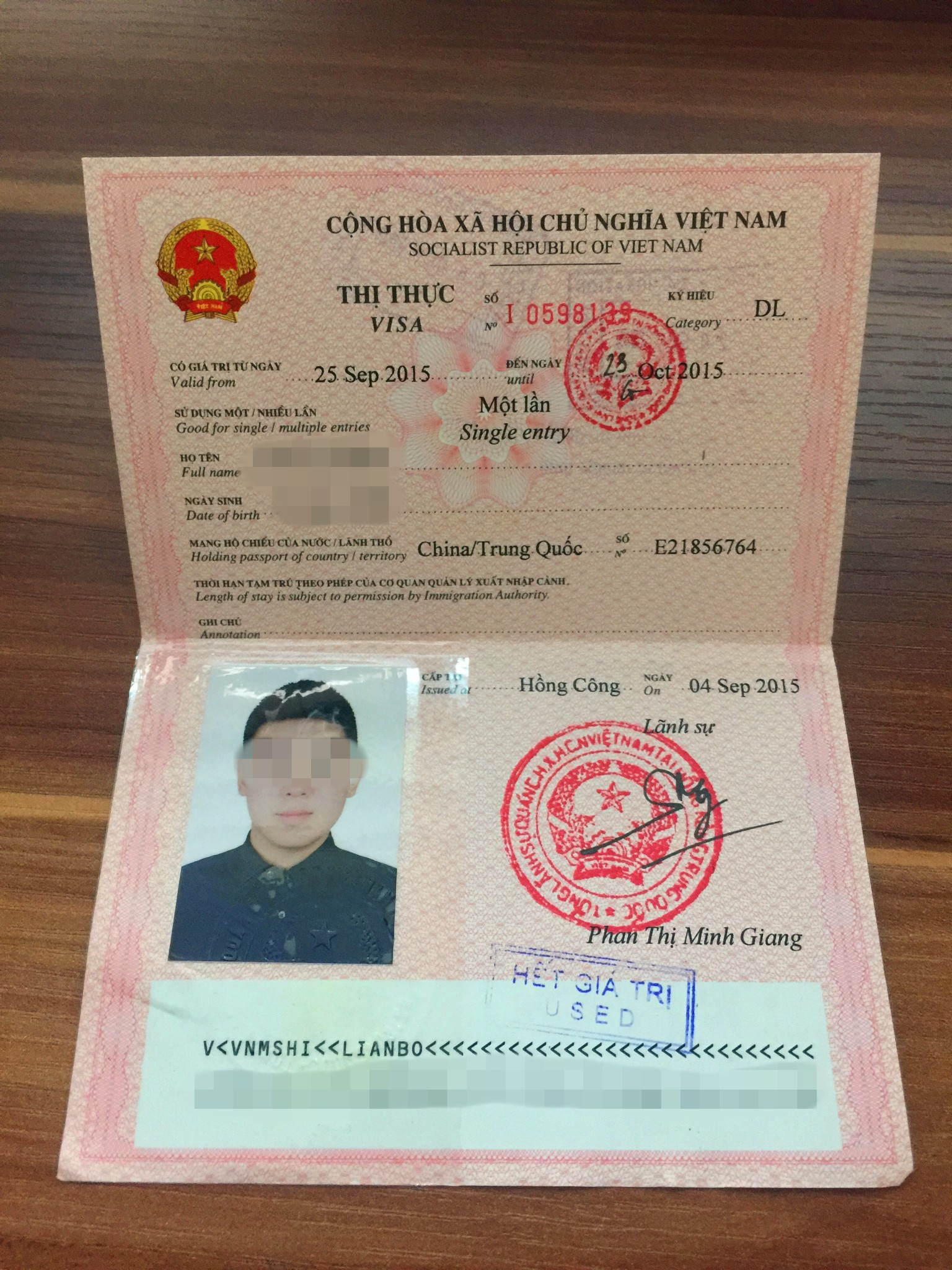 十年前的旧中国,貌似就是如今的越南