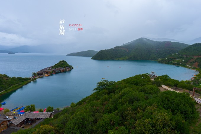 七彩云南----2015暑假大理,双廊,丽江,泸沽湖亲子游图片