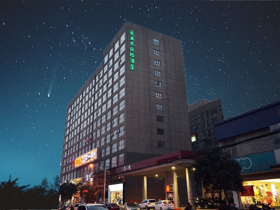 郑州五星级酒店排名_郑州五星级酒店图片(3)