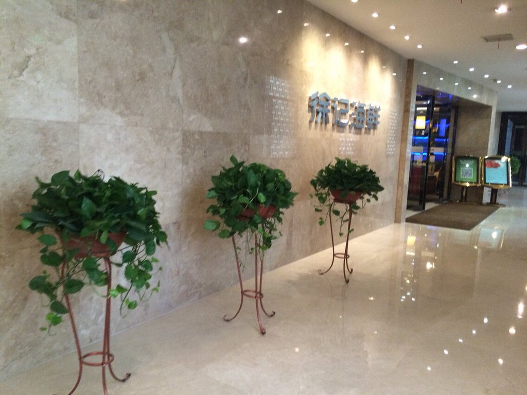徐记海鲜人均消费_徐记海鲜(2)