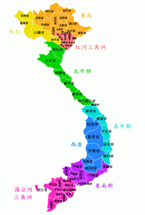 越南谅山省禄平地图图片